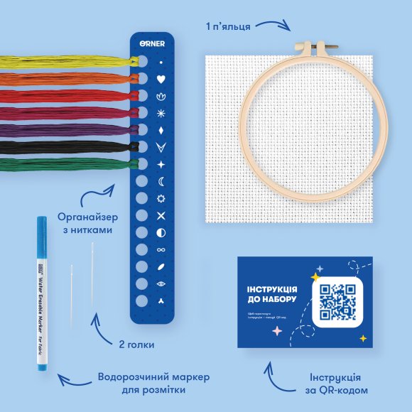Набор для вышивания Ø160 мм «Подольский рушник»: Фото