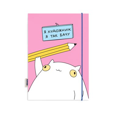 Sketchbook I am an artist ORNER x Maliunok: photo 2 - ORNER