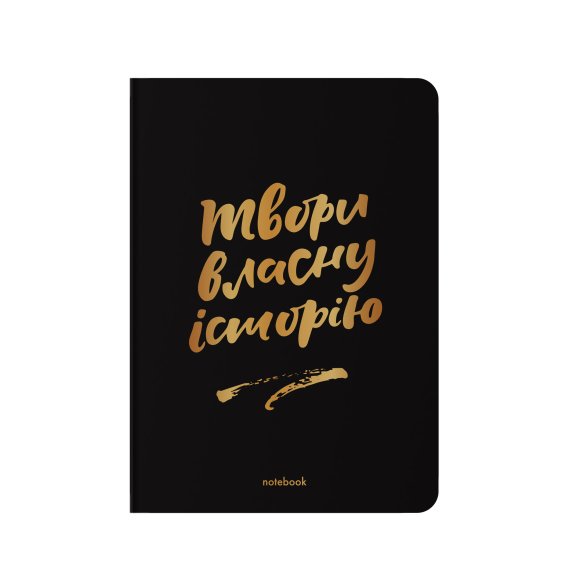 Dotted notebook "Create your own story" black: Photo