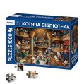 Puzzle "Cat Library" 1000 pieces: Photo