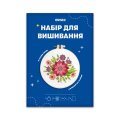 Набор для вышивания Ø160 мм «Весенний букет»: Фото 11