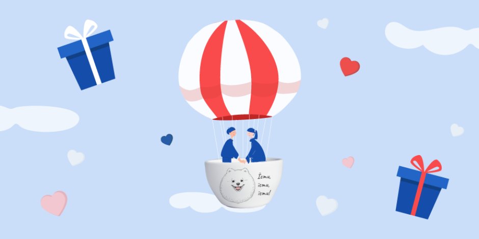 День святого Валентина: подарки для него, для нее, для двоих: Фото День святого Валентина: подарки для него, для нее, для двоих: Фото - ORNER