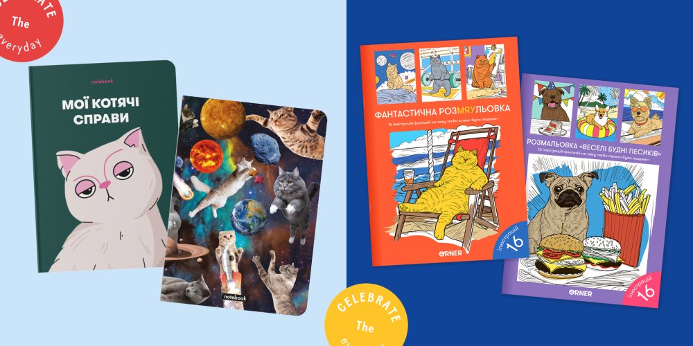 Что подарить мальчику на 9 лет? Крутые идеи подарков для 9 летних парней: Фото 8 - ORNER