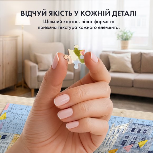 Puzzle "Unbreakable Kharkiv" 1000 elements: Photo