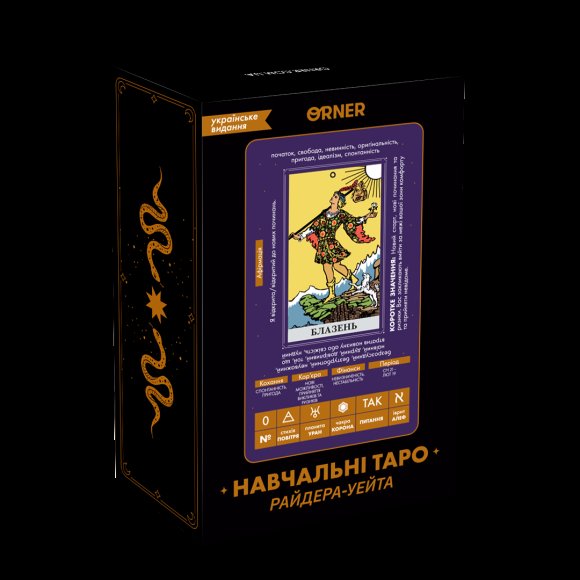 Набір Карти Таро «Класична колода» + Карти Таро «Навчальні Таро Райдера - Уейта»: Фото