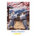 Painting by Numbers: Karate Cats: Photo 3