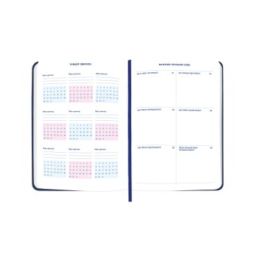 Мини-планер «I HAVE A MAGIC PLAN mini» синий: Фото - ORNER