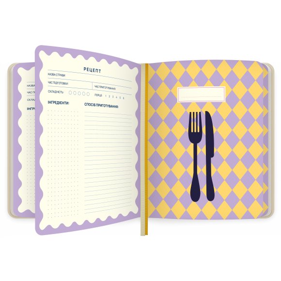 Cooking notebook "My recipes" light: Photo