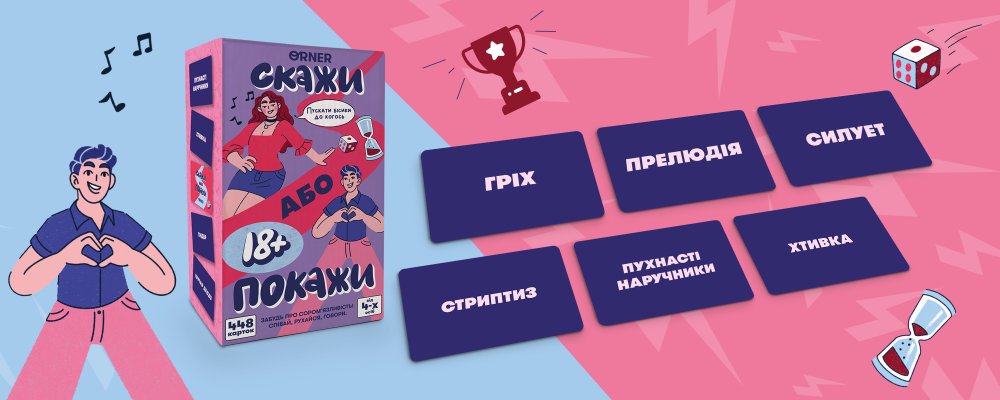 Фото Фото - ORNER