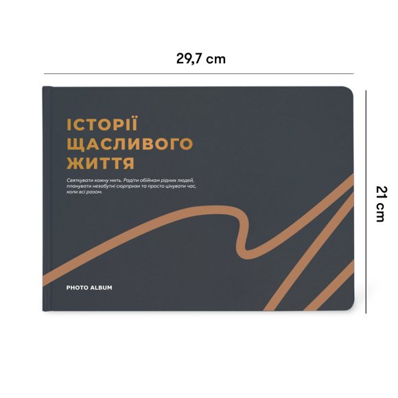 Photo album A4 "Stories of a happy life" graphite: Photo