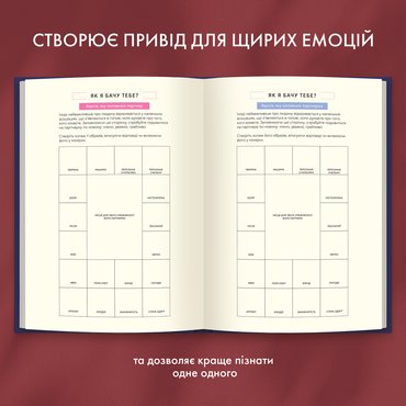 Фотоальбом із завданнями для побачень «54 Неймовірні побачення» темно-синій: Фото - ORNER