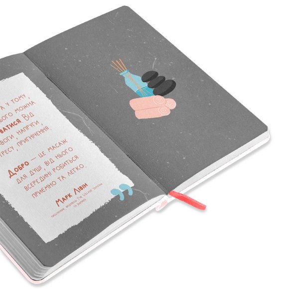 Kindness Notebook beige: Photo