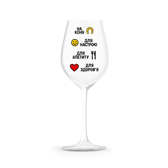 Бокал для вина «На коня»: Фото