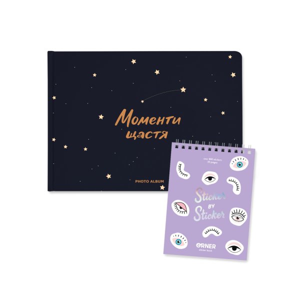 Фотоальбом + Sticker book: Фото