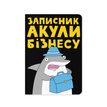 Dotted notebook ORNER x Maliunok Business Shark: photo - ORNER