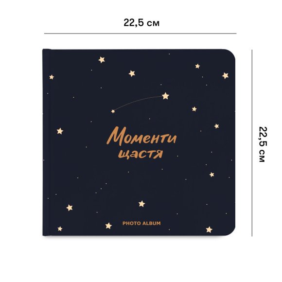 Фотоальбом «Моменти щастя»: Фото