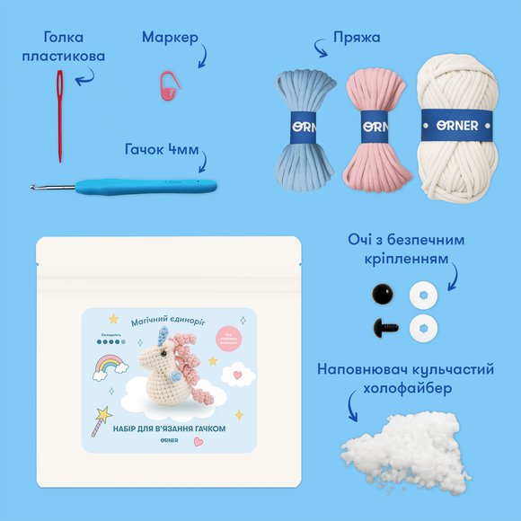 Crochet kit "Unicorn": Photo
