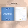 Книга воспоминаний «Невероятные истории моей мамы» светлая: Фото - ORNER
