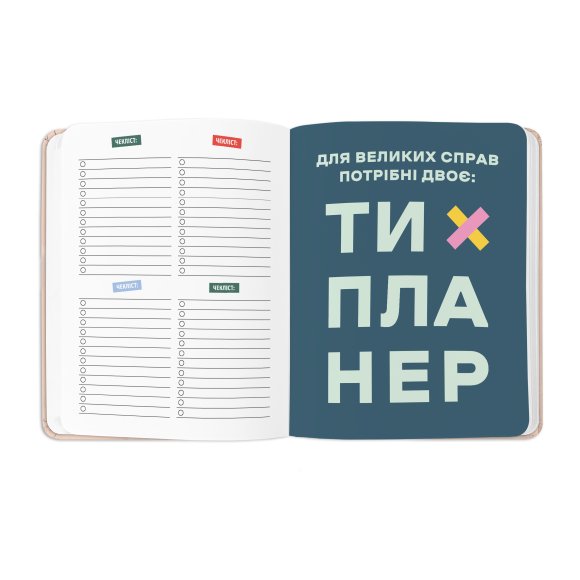 Планер брендированный: Фото