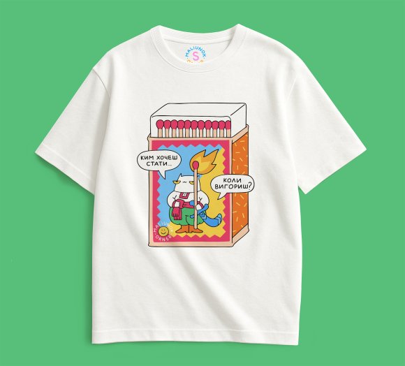 Oversized T-shirt ORNER x Maliunok "You’ll burn out" milky: Photo