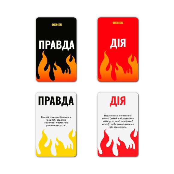 Game for the company "Truth or Challenge": Photo