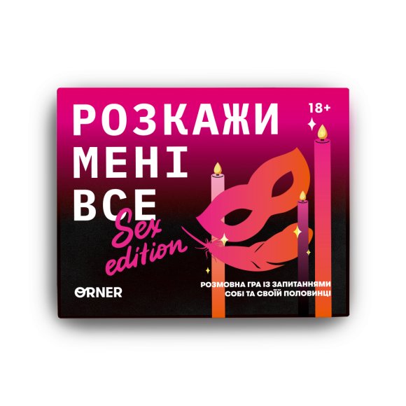 Conversation game "Tell me everything! S*x edition»: Photo