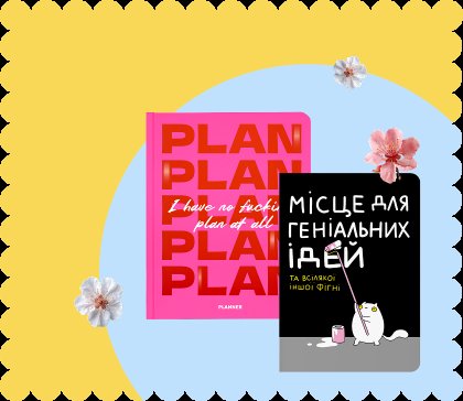 kanzelyaria: фото - ORNER