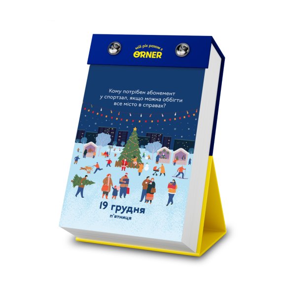 5 calendars with predictions “My amazing year 2025”: Photo