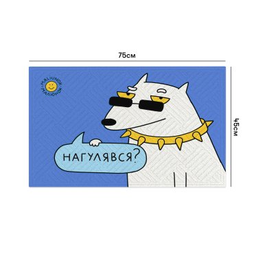 Ковер придверный ORNER x Maliunok «Нагулялся»: фото 2 - ORNER