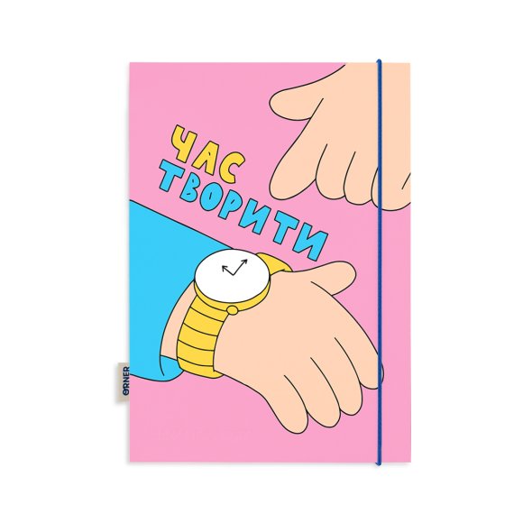 Скетчбук «Час творити» ORNER x Maliunok: Фото