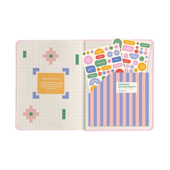 Planner "I HAVE A PLAN" pink with vines: Photo
