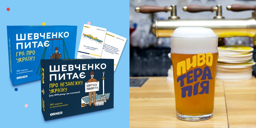 Что подарить дедушке: идеи подарков для дедушки на все случаи жизни: Фото 4 - ORNER