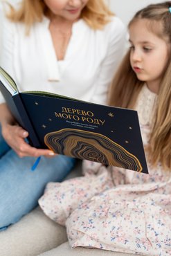 Книга-фотоальбом «Дерево моего рода» синий: Фото - ORNER
