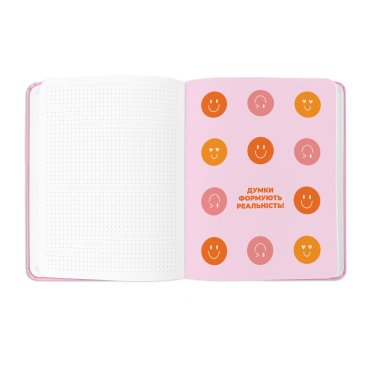 Планер «I HAVE A PLAN» рожевий з плетінням: Фото - ORNER