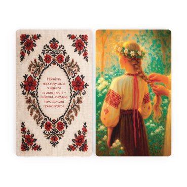 Метафорически-ассоциативные карточки «Голос моего сердца»: фото 2 - ORNER