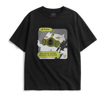 Oversized T-shirt ORNER x Maliunok Don’t be afraid black: photo - ORNER