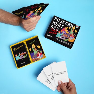 Игра для вечеринок «Расскажи мне все! Party edition»: Фото - ORNER