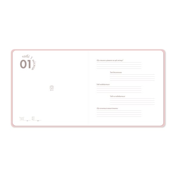 Детский фотоальбом «Тигренок»: Фото