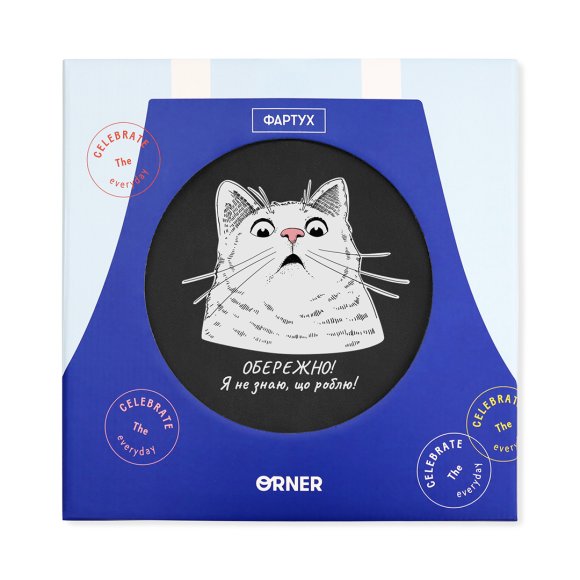 Фартук «Удивлённый кот» серый: Фото