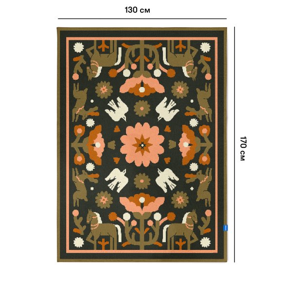 Плед «Гармонія природи» темний: Фото