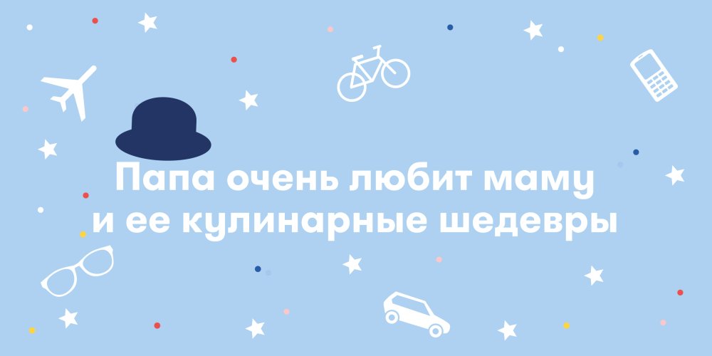 Подарки ко Дню отца: Фото 7 - ORNER