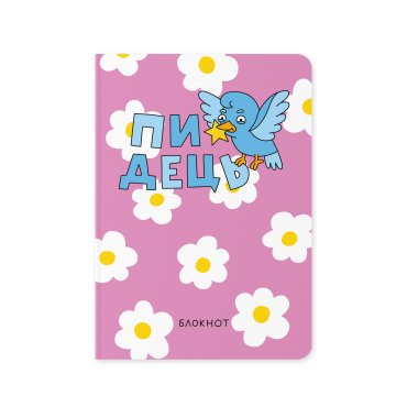 Plaid Notebook ORNER x Maliunok The Bird Knows: photo - ORNER