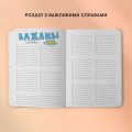 Творческий блокнот ORNER x Maliunok «С головой в идеях»: Фото 7