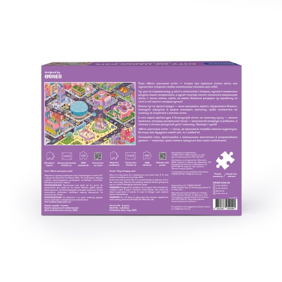 Пазл «Город счастливых котов» 1000 элементов: Фото