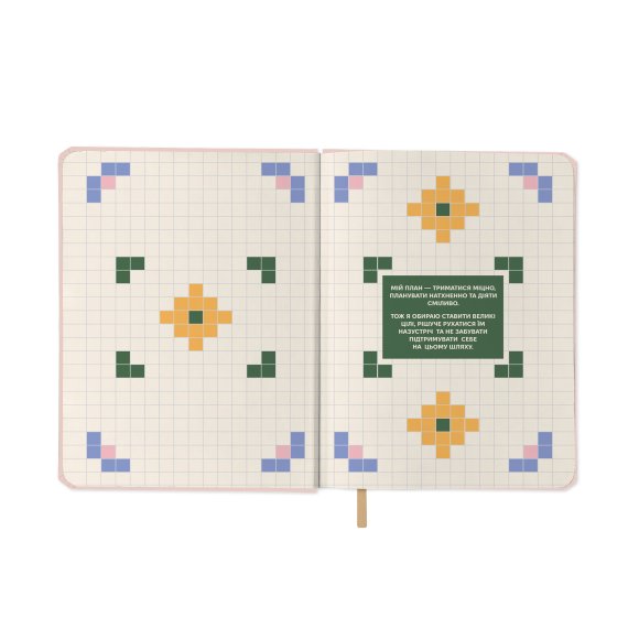 Mini Planner “I HAVE A MAGIC PLAN mini” beige: Photo