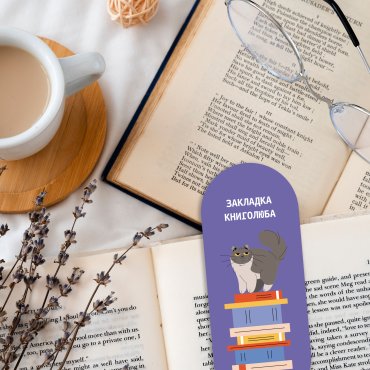 Дневник читательский «Book lovers club» розовый: Фото - ORNER