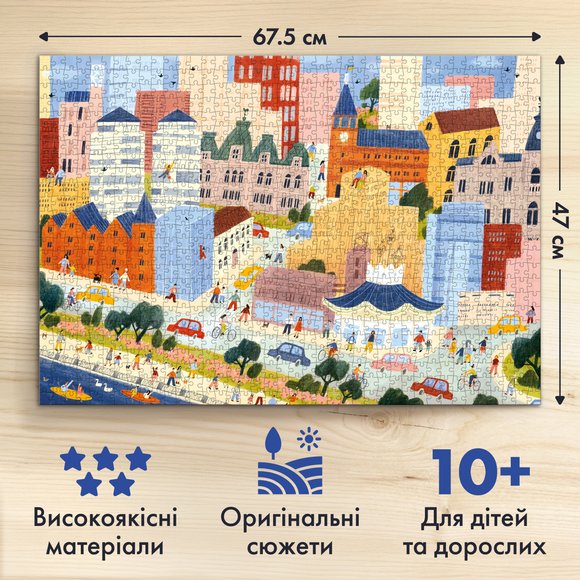 Puzzle "Dear Dnipro" 1000 elements: Photo