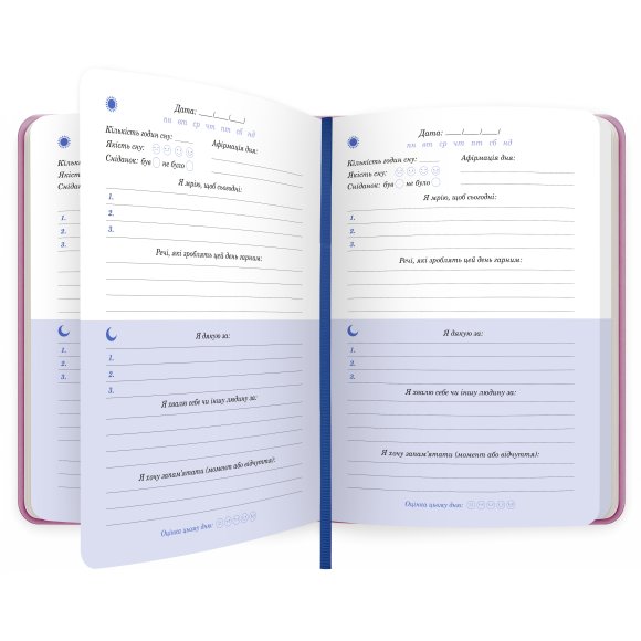 Дневник благодарности «Цветочный» розовый: Фото