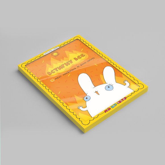 Wooden poster ORNER х MALIUNOK "Getting it all done": Photo