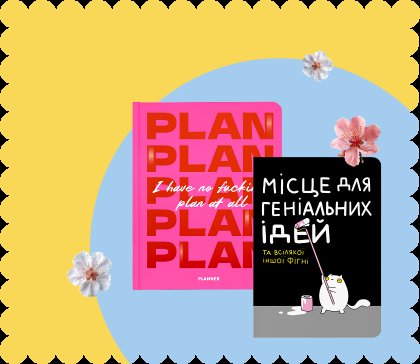 kanzelyaria: photo - ORNER